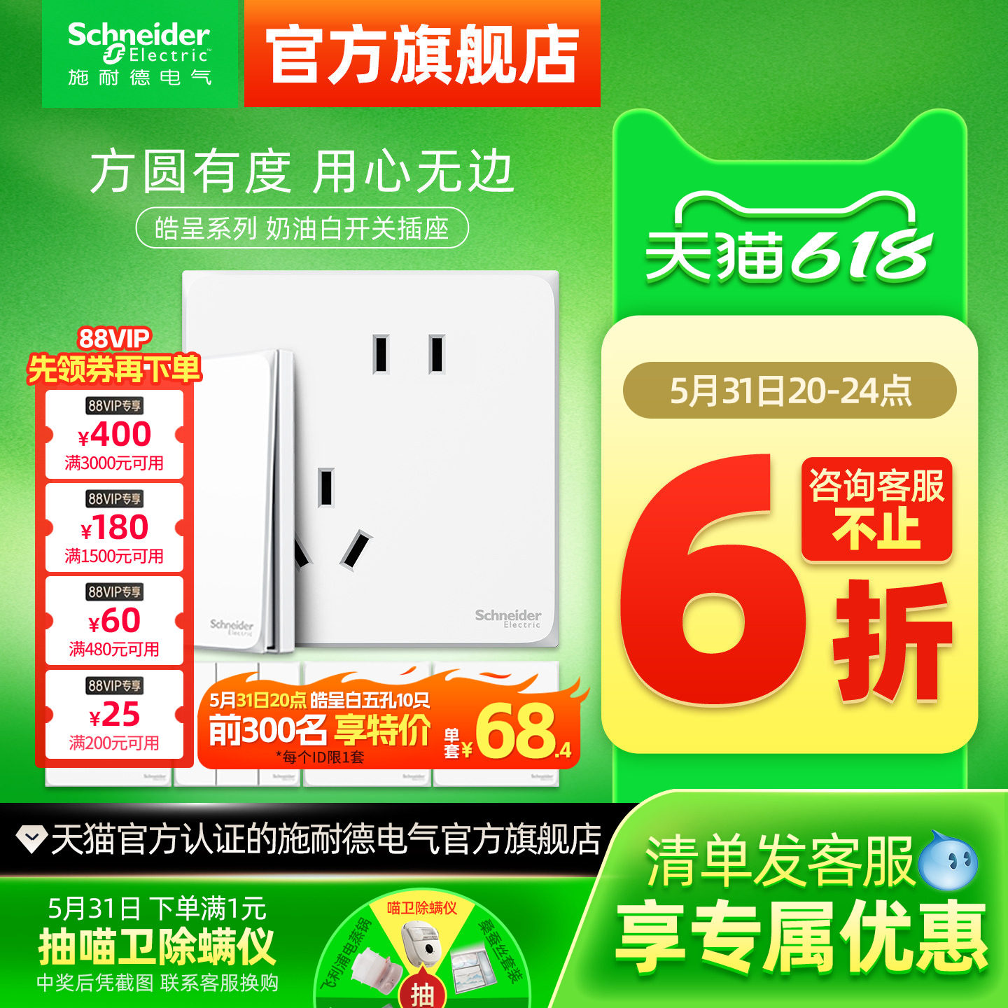 商品图片