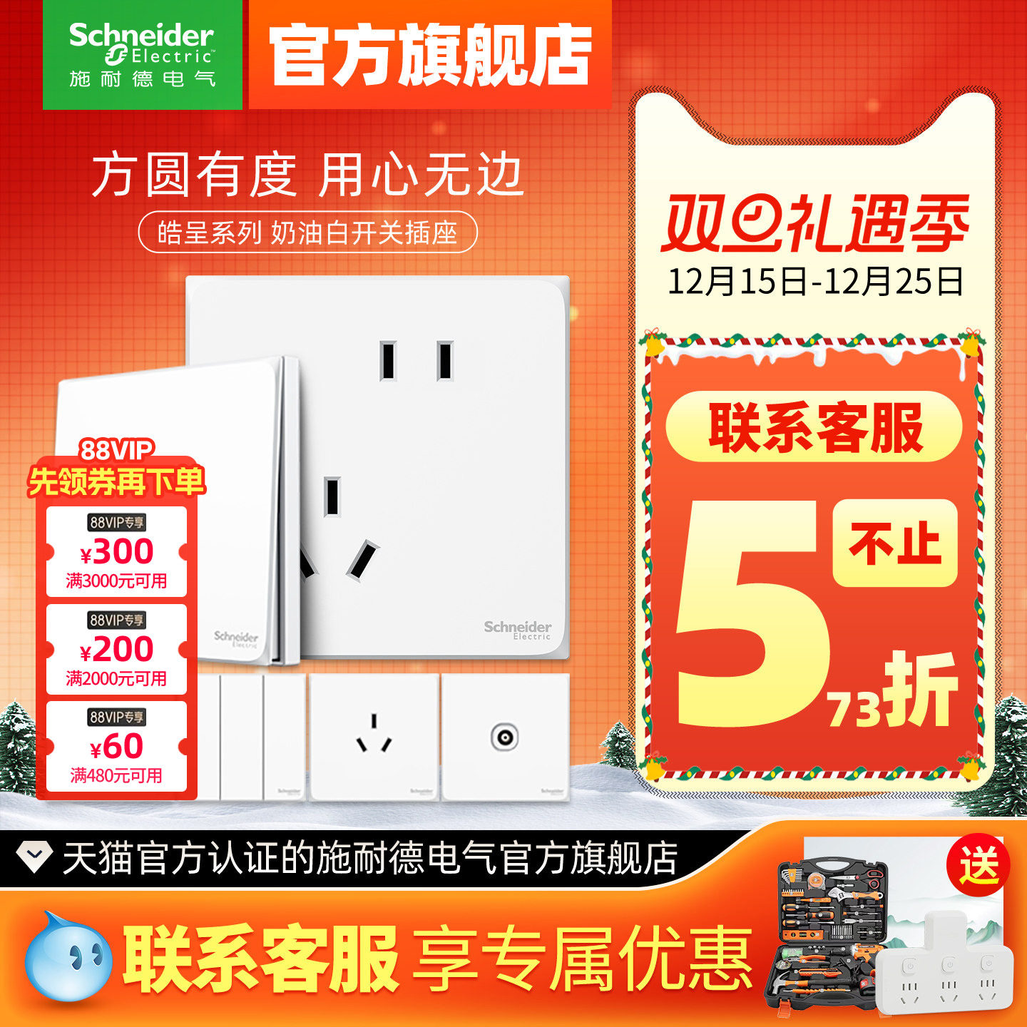 ʩ�͵¹ٷ��콢�갵װһ����ײ������ؿյ������������Ͱ�ɫ 8.81Ԫ(������)