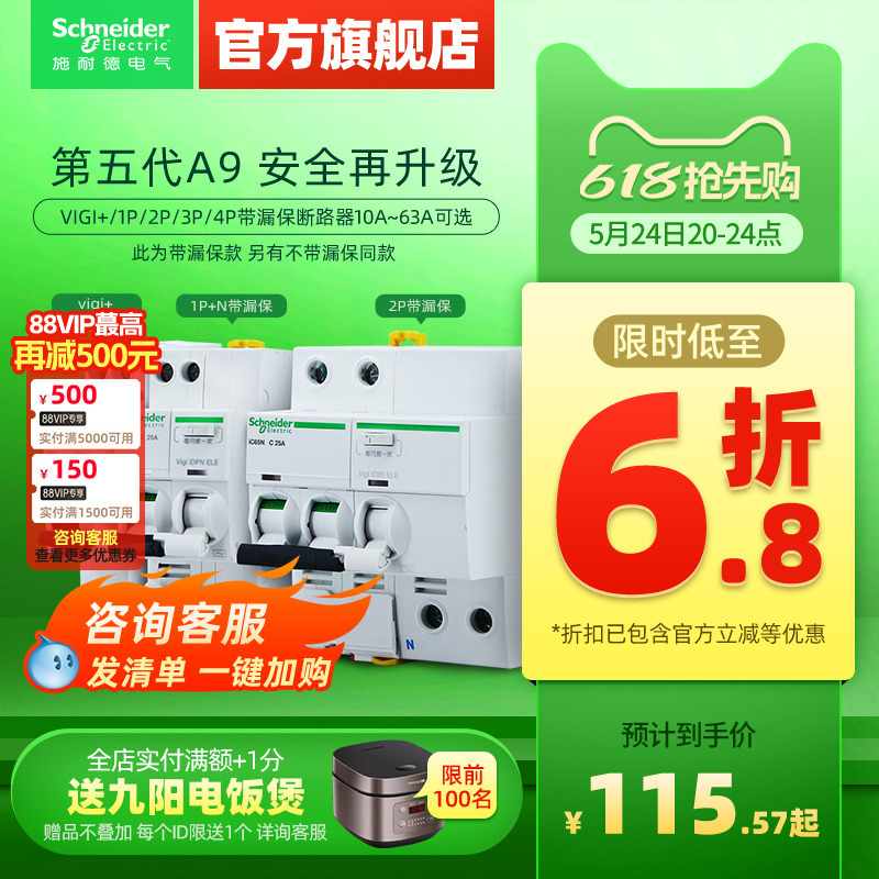 ʩ͵¿ش©籣2Pտ1P·3P63Aբ A9ּ169.96