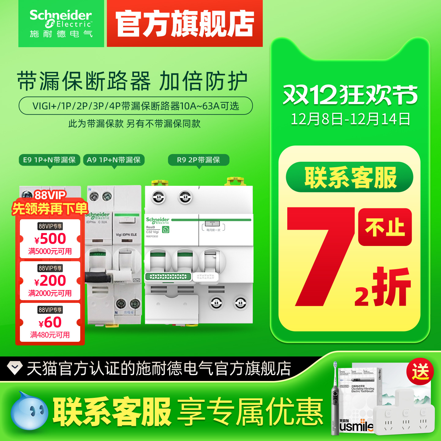 ʩ͵¿ش©籣2Pտ1P·3P63Aբ    106.77Ԫ