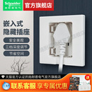 施耐德官方旗舰店嵌入式 隐形五孔86型面板插座 隐藏插座冰箱内嵌式