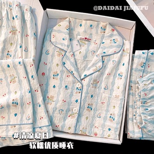 卡通可爱外穿三件套装 蓝色小熊睡衣女款 长裤 夏季 家居服 云朵棉短袖