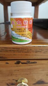 5瓶一步到位红虫粘粉伴侣拉饵强力黑坑野钓小米不死虫无味