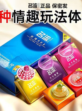 情趣女生紧小厚高潮计生用byt