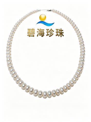 碧海 天然珍珠项链 规格： 7-8mm 超亮小馒头s925防过敏扣