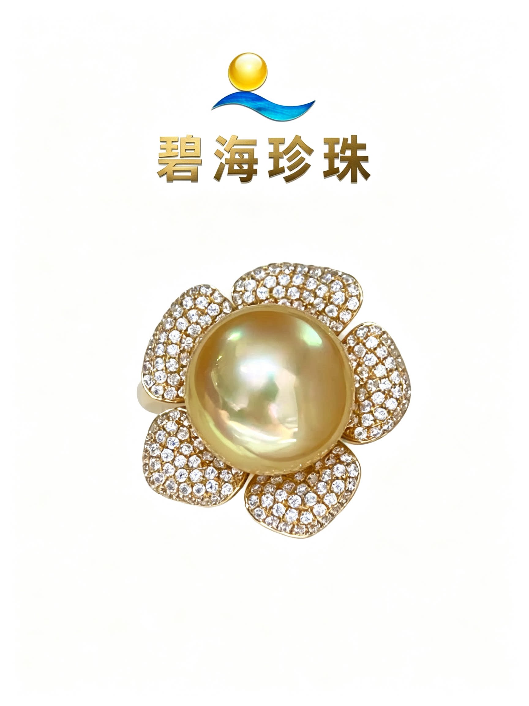 碧海 18k钻石南洋金珠戒指规格：16-17mm浓茶金 正圆 皮质细腻
