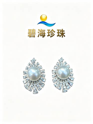 碧海 璀璨叶子款S925银澳白海水珍珠耳钉 正圆冷白强光 基本无暇
