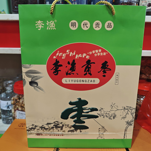 金华兰溪特产25年贡枣金丝琥珀蜜枣445克X4罐礼盒非物质文化遗产