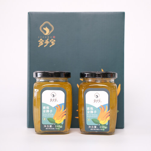 金华特产金手宝蜜炼佛手248g*2瓶