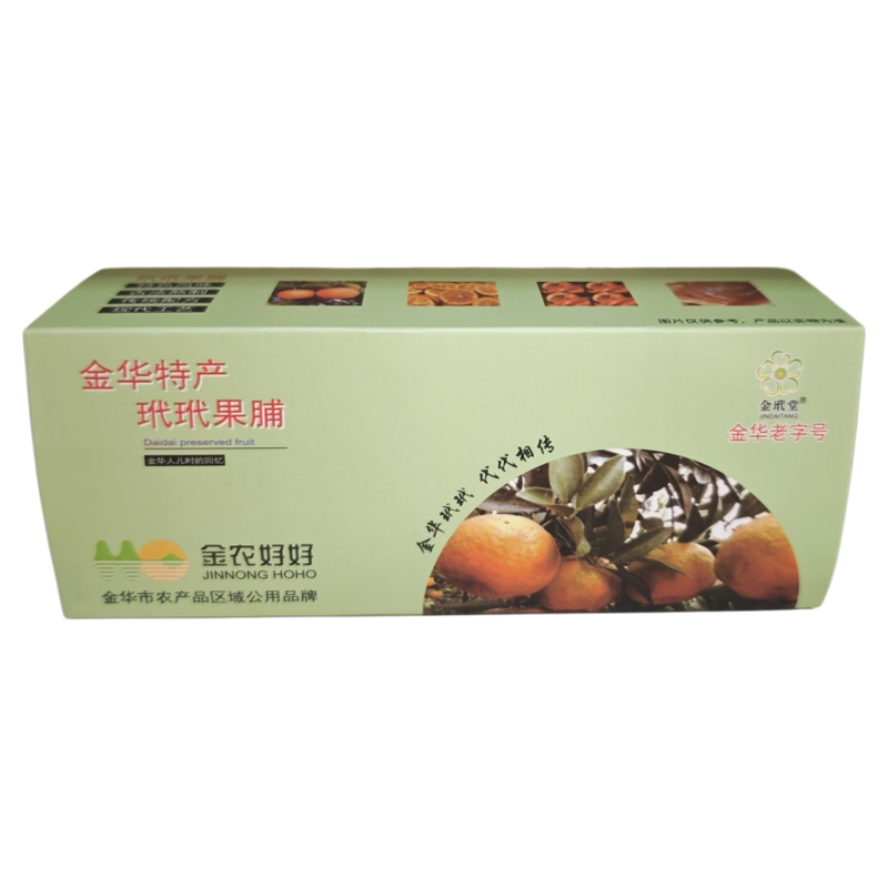 金华老字号玳玳果脯240克玳玳果苦橙花特色食品