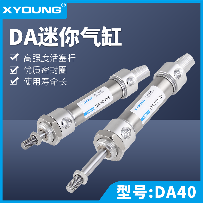 。不锈钢迷你气缸DA40X50小金井型DA40X75苗条型低速气缸DA40X25 3C数码配件 USB多功能数码宝 原图主图