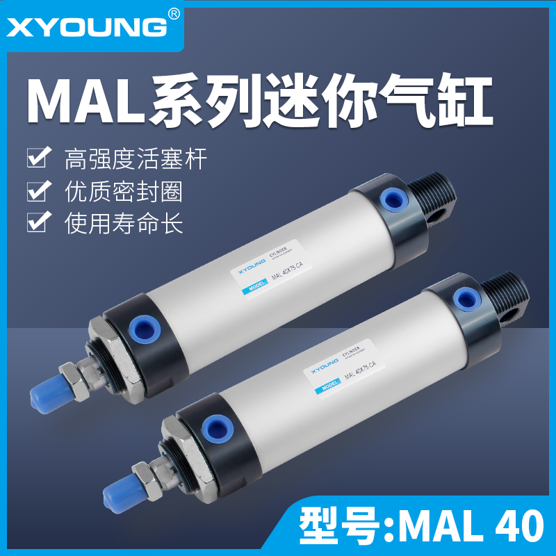 气动MAL40X75铝合金迷你气缸MAL40*125-CA带磁迷你气缸MAL40X50-S 标准件/零部件/工业耗材 气缸 原图主图