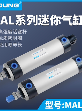 XYOUNG气动MAL40X75-CA铝合金迷你气缸MAL40*125-SCA带磁迷你气缸