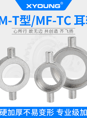 MF-40-TC型附件CM2B-T-020B迷你气缸附件CDM2B-32T耳轴型F-MF25TC