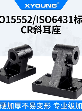 DNC-CR斜耳座F-SI-CR双耳底座附件SE-CR气缸附件E5040耳环支座LNG