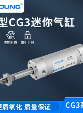 CG3BN20-50短型迷你气缸CDG3BN20-75带磁轻型气缸CDG3BN20-100
