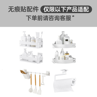 【下单前询问客服】dehub无痕贴片背胶卡扣粘贴备用贴片产品配件