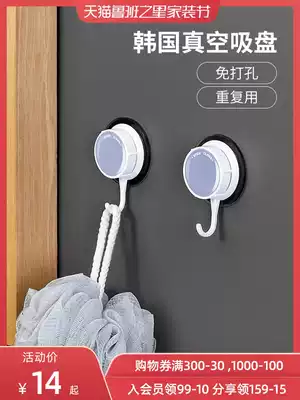 Suction Cup adhesive hook strong adhesive wall Wall kitchen without trace small hook dormitory door after non-perforated load-bearing hook