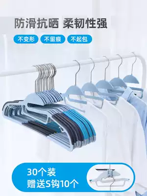 Hangers household clothes no trace drying hangers non-slip clothes shelves children hangers 30 dormitory students