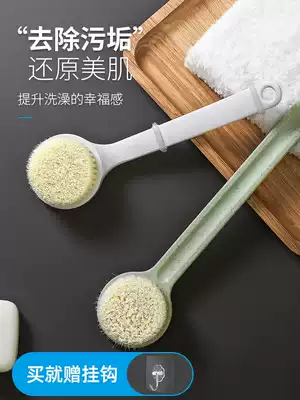 Back-rubbing artifact bath bath brush soft hair bath brush long handle bath brush do not ask for strong back brush mud brush