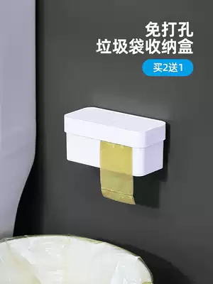 Garbage bag storage box wall hanging convenience bag collector bag extraction and sorting storage box kitchen plastic bag storage