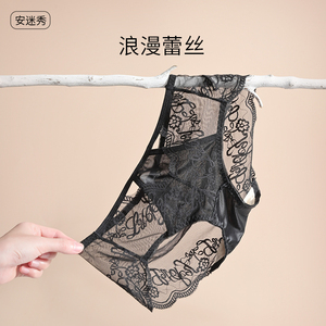 安迷秀纯欲蕾丝内裤女生新夏季薄款甜美少女舒适透气中腰三角裤