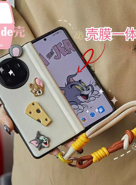 适用华为mate X6壳膜一体猫和老鼠手机保护套MATE X5卡通可爱仿皮质白色折叠屏手机壳轻奢全包式防摔手机壳