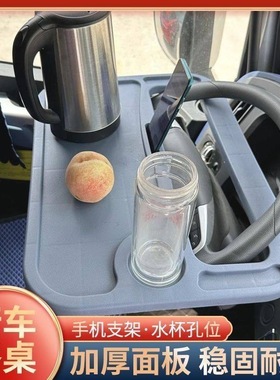 东风畅行天锦KRPLUS大货车方向盘小桌板餐桌牵引车重卡车载办公桌