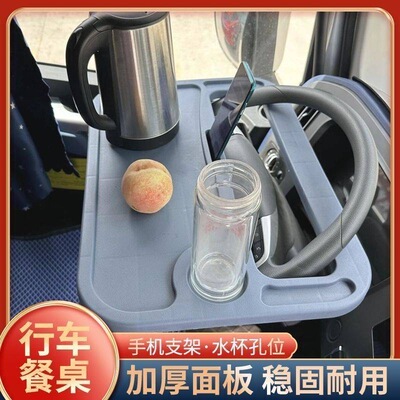 方便货车司机方向盘吃饭小桌板