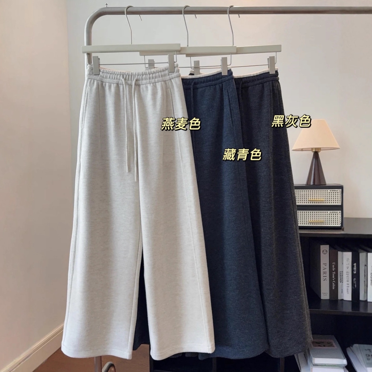 垂感韩系高腰直筒阔腿裤糯米裤