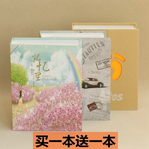 相册本5寸200张插页式