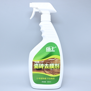 盾王瓷砖去膜剂地砖清洁剂去保护膜地板砖去除薄膜黏胶强力除胶剂