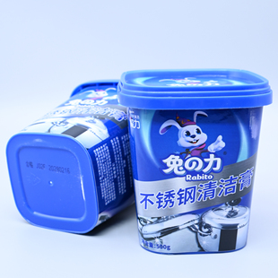兔力不锈钢清洁膏锅底黑垢清洁剂厨房烧焦去污渍除锈垢光亮2罐装