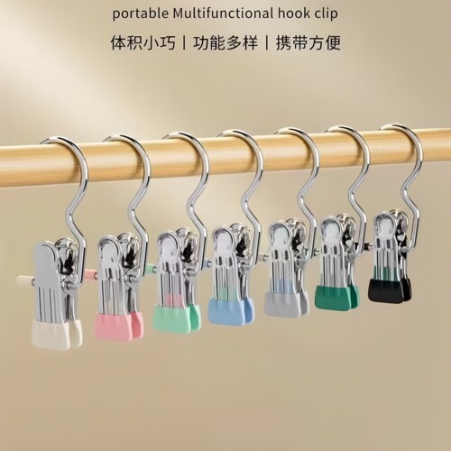 多功能晾衣夹子家用裙子裤子收纳