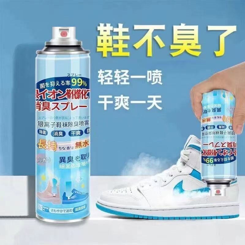 鞋子除臭剂喷雾倒喷设计鞋袜鞋柜球鞋去异味汗脚臭鞋防臭除味神器