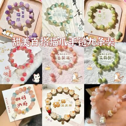 S307甜美可爱九件套学生党卡通设计奶油修狗小宠物碳烤猫爪配饰