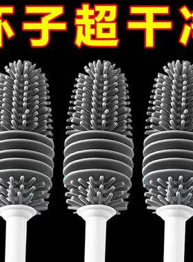 b洗杯子神器旋转杯刷奶瓶刷专用长柄缝隙茶渍清洁硬毛硅胶毛刷子