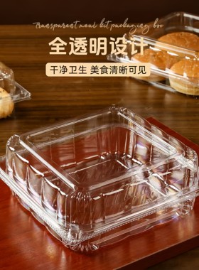 一次性盒马山姆西点盒面包麻薯瑞士卷包装包盒方形大号烘焙食品级