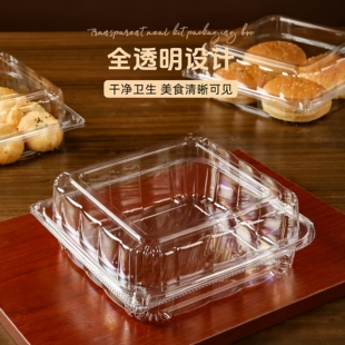 一次性盒马山姆西点盒面包麻薯瑞士卷包装包盒方形大号烘焙食品级