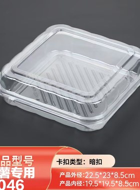 一次性包装山姆麻薯瑞士卷分装盒网红瑞士卷千层蛋糕盒包装盒盒子