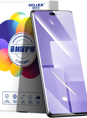 小米civi3光固菲林膜civi2手机膜