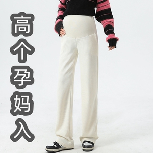 高个子孕妇阔腿裤春秋款外穿宽松大码200斤冬季加绒加长版拖地裤