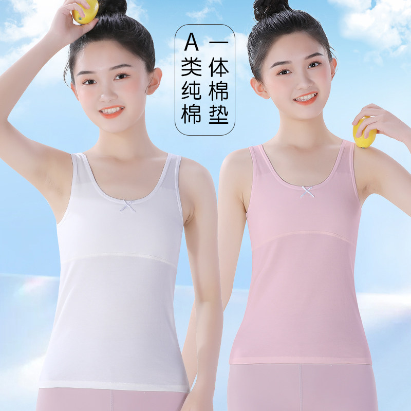 女童内衣发育期小学生纯棉儿童小背心内穿女孩抹胸大童10岁11夏季