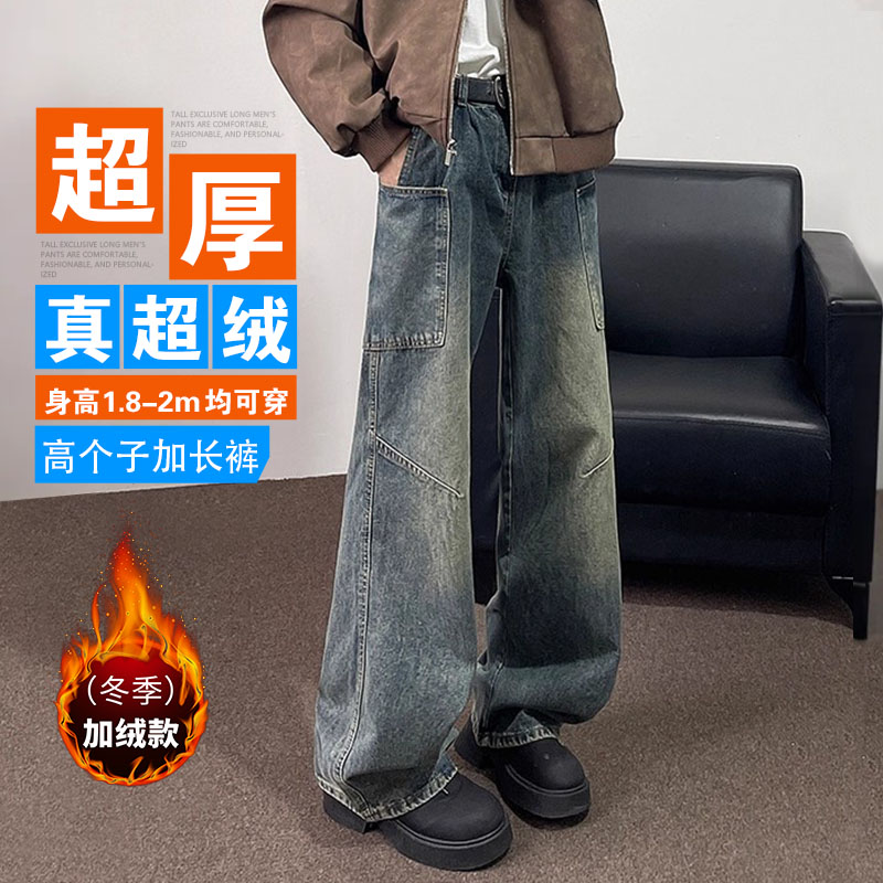 长耳狼120cm宽松复古直筒牛仔裤