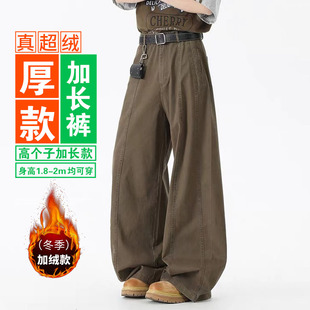 冬季加绒厚款加长版裤子男190cm高个子潮美式复古阔腿工装直筒裤