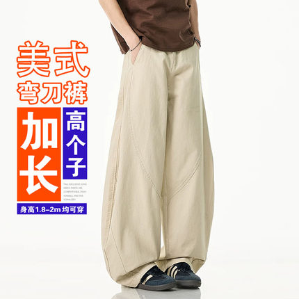 夏季190cm高个子加长版男裤子潮牌美式休闲阔腿工装直筒弯刀裤120