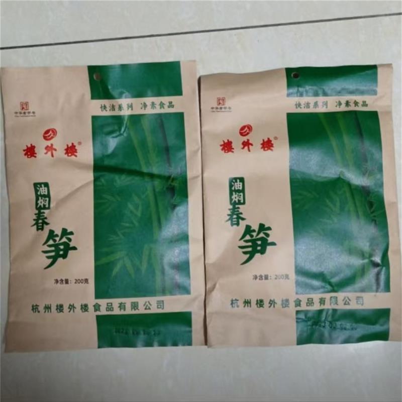 #油焖春笋手剥脆笋即食家常菜杭州特产休闲零食鲜嫩200g/