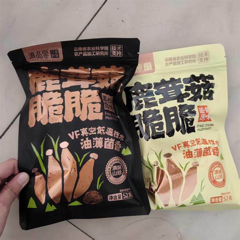 农科院云南鹿茸菇脆干货即食黑松露味鹿耳菇脆办公室小吃