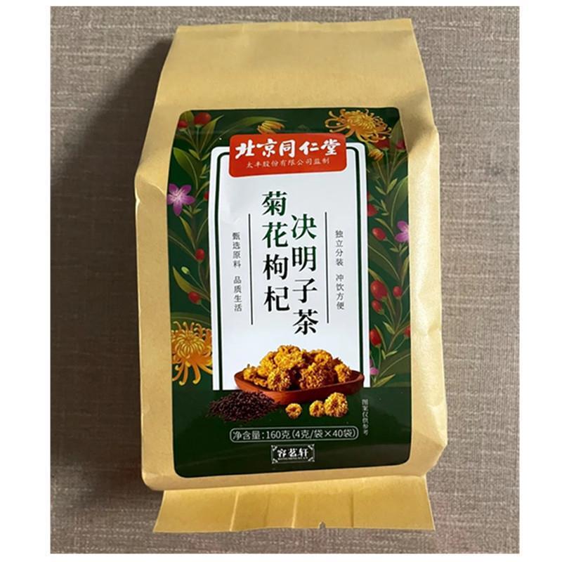 菊花决明子枸杞茶金银花甘草栀子茶包牛蒡根蒲公英熬夜茶包