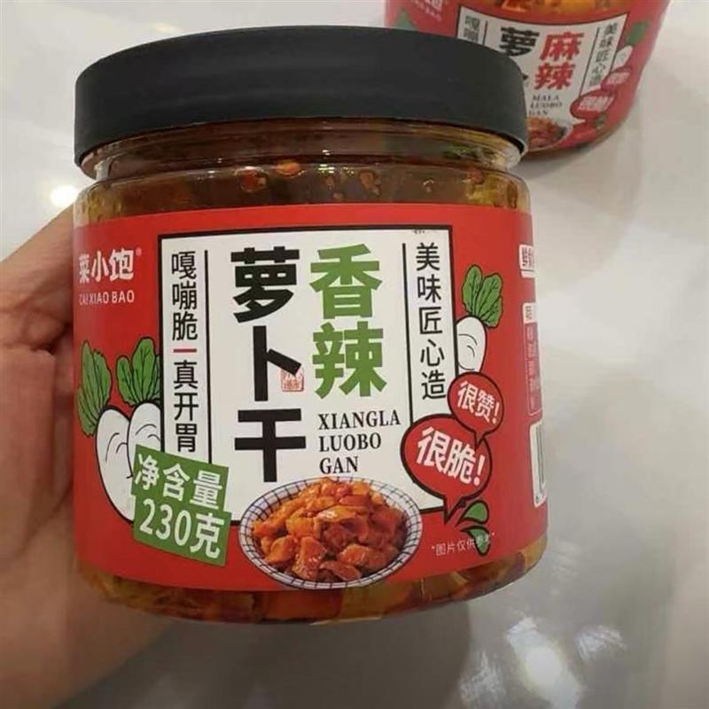 菜小饱香辣萝卜干230g*2瓶农家下饭菜脆爽麻辣萝卜干香辣脆下饭菜